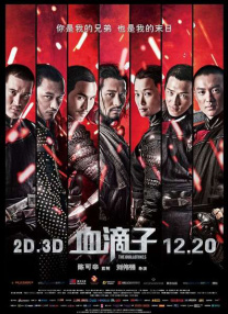 香蕉久久高清国产精品免费